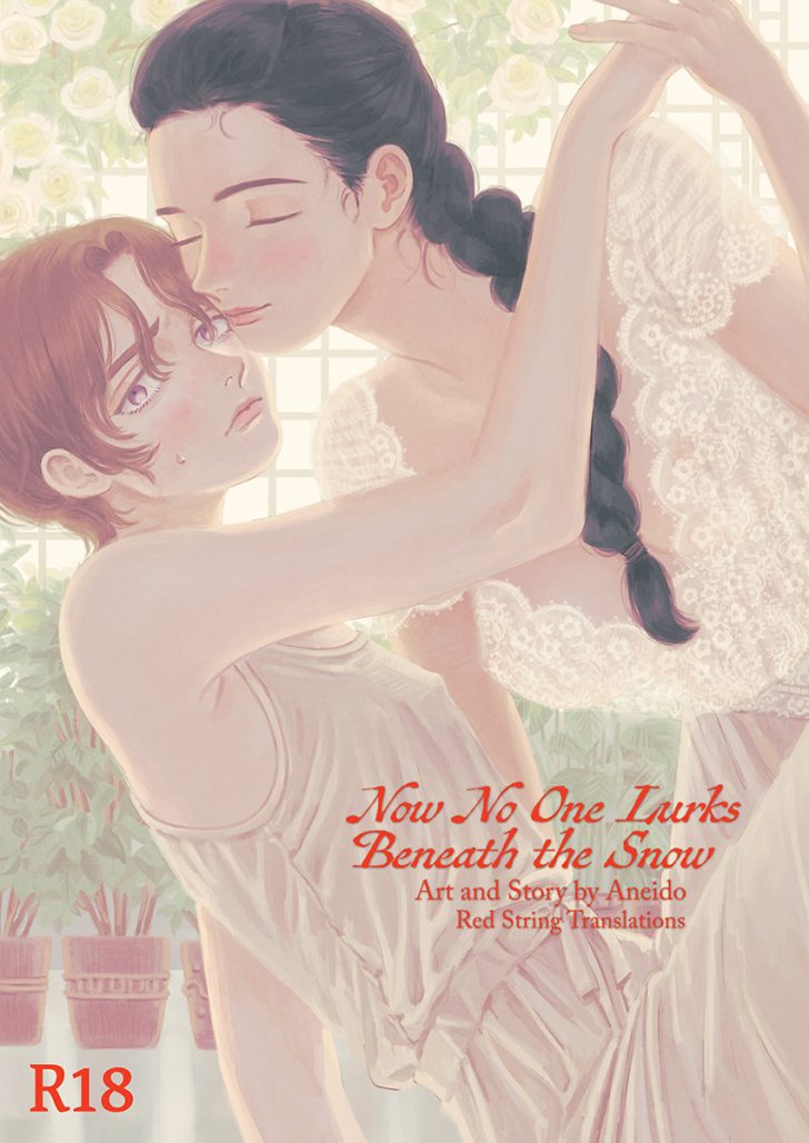 Two illustrated women in gauzy white nightgowns embrace each other on the cover of a yuri manga.