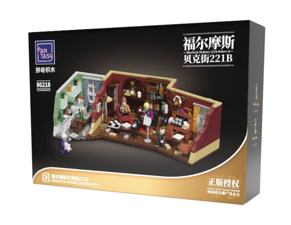 Pantasy Sherlock Holmes 221B flat