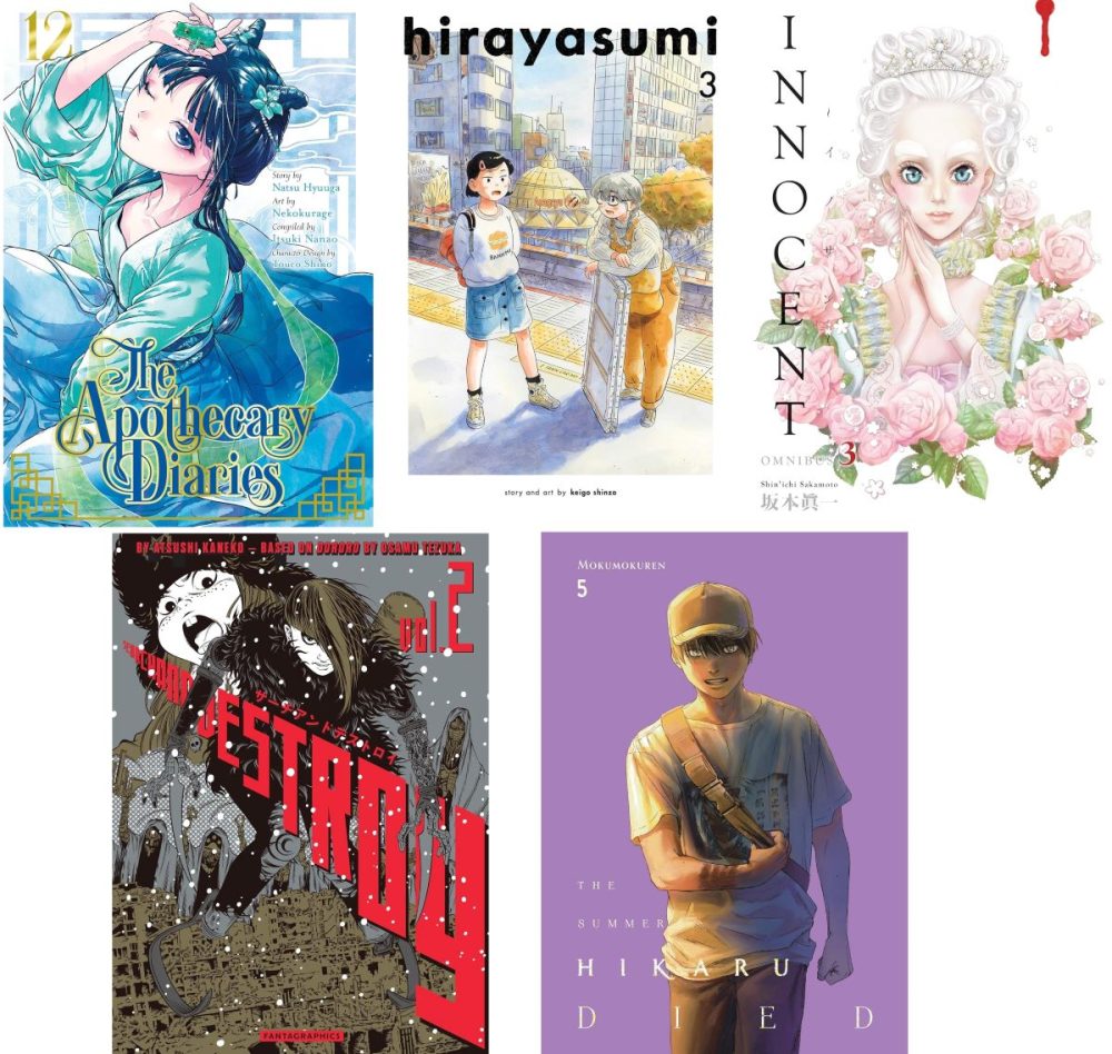 Best Continuing Manga Series - American Manga Awards 2025