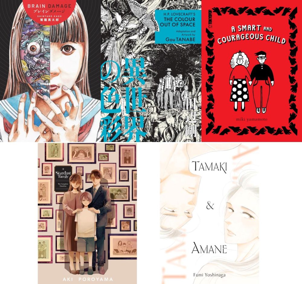 Best One-Shot Manga - American Manga Awards 2025