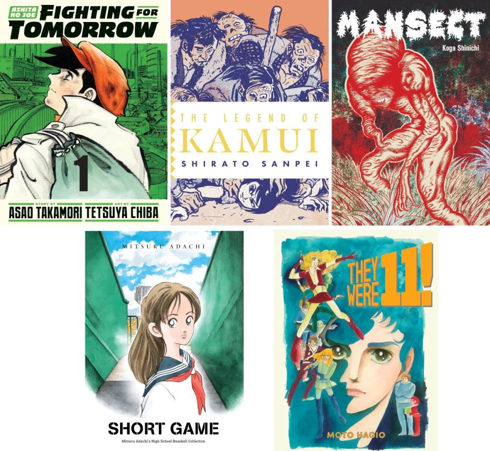 Best New Edition of Classic Manga 2025