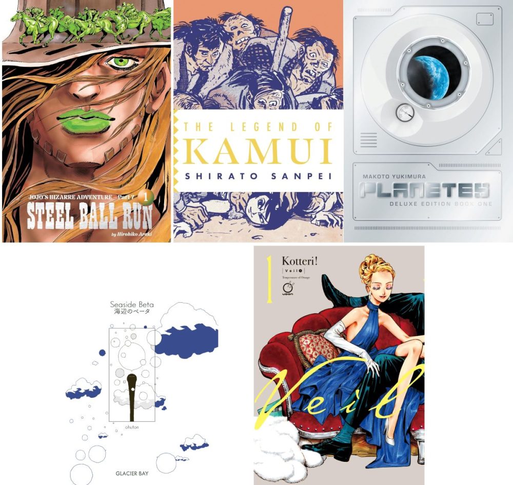 Best Manga Publishing Design 2025