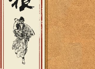 Dark Horse announces LONE WOLF AND CUB Deluxe Editions Lone Wolf and Cub vol. 1
