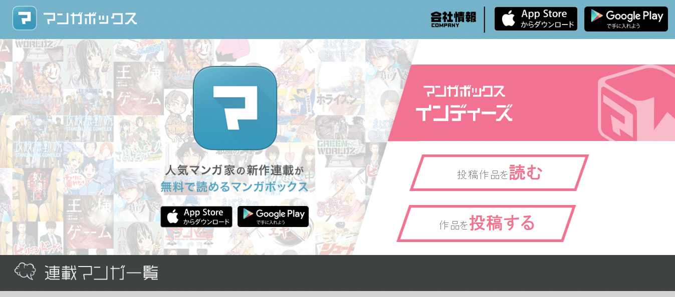 mangabox