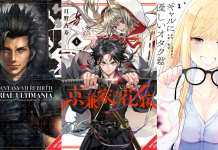 AX 2025: Square Enix announces ten new manga and game tie-in book releases Square Enix Anime Expo announcements