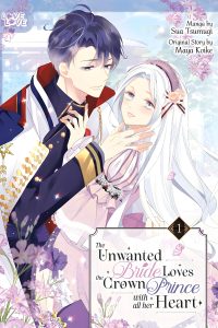 A handsome prince holds a beautiful princess in his arms on the cover of a fantasy romance manga.