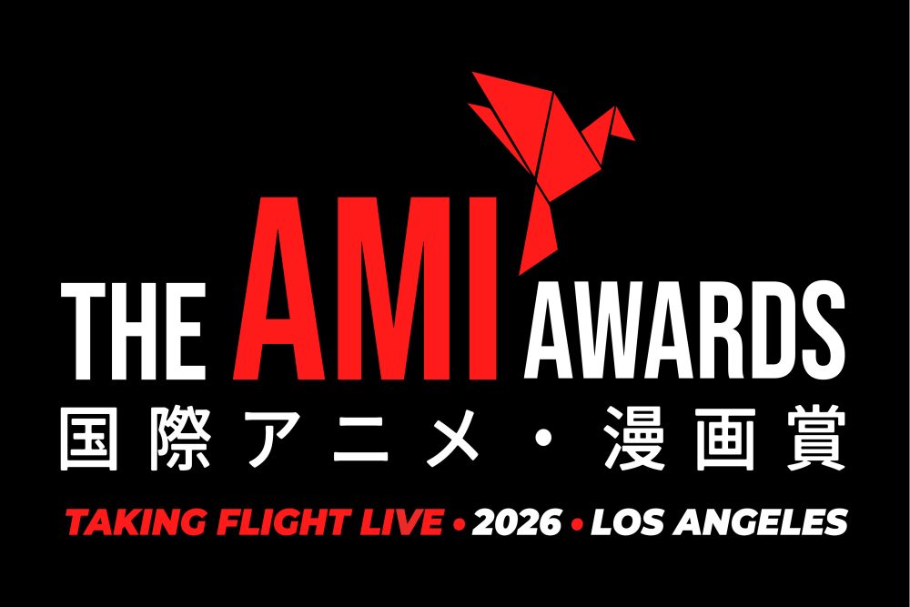 AMI Awards announcement image