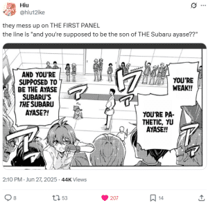 Botched first panel of Dealing with Mikadono Sisters Is a Breeze on the emaqi app