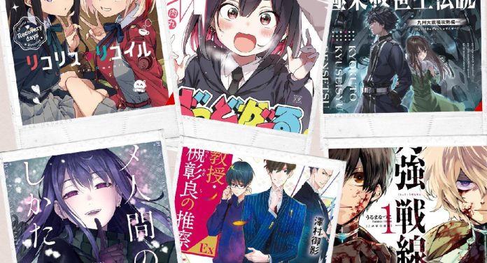 yen-press-title-announcements