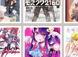 Yen Press announces ten new titles for February 2026 release