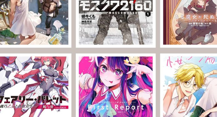 yen-press-titles