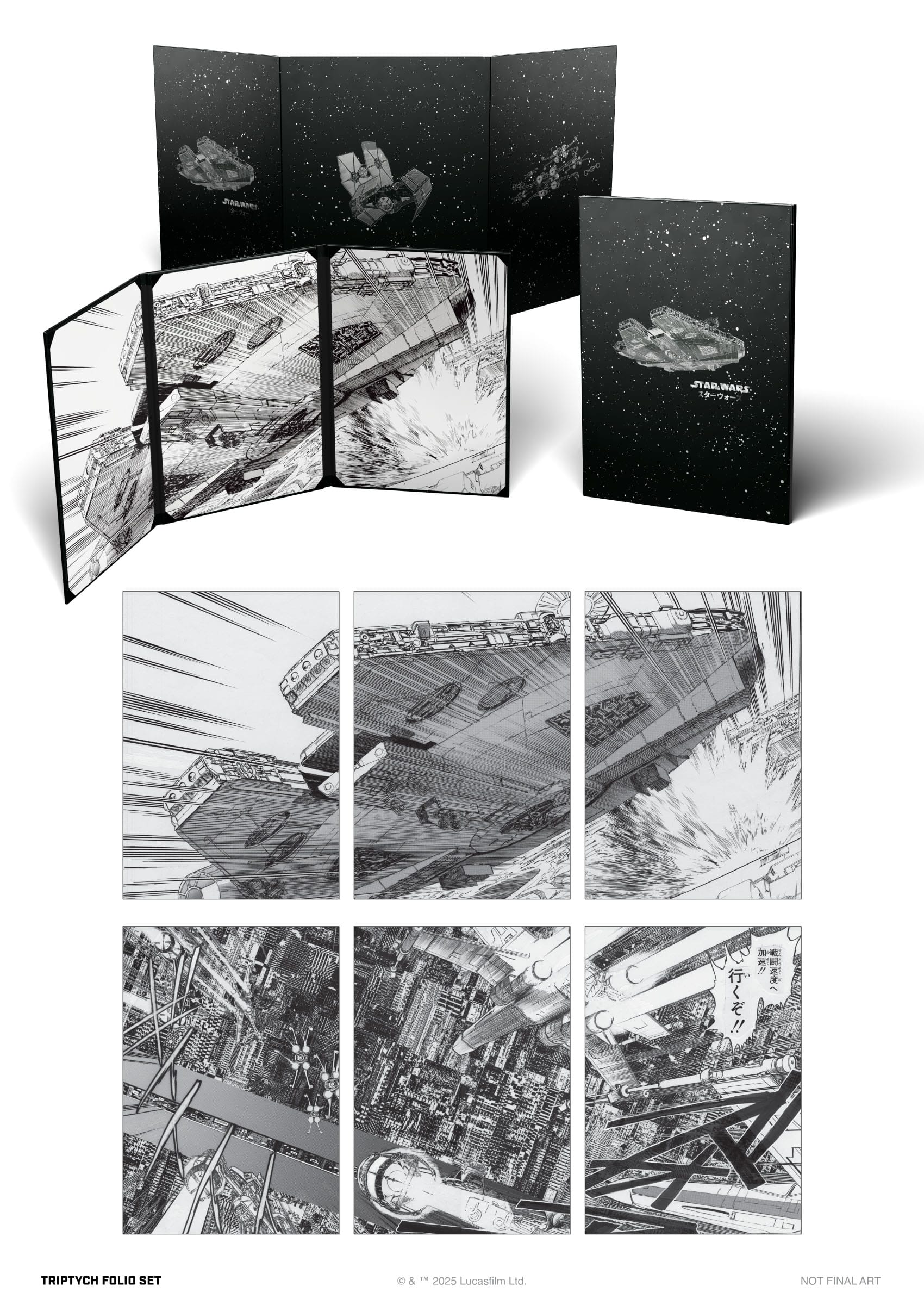 The Art of Star Wars: A New Hope — The Manga triptych