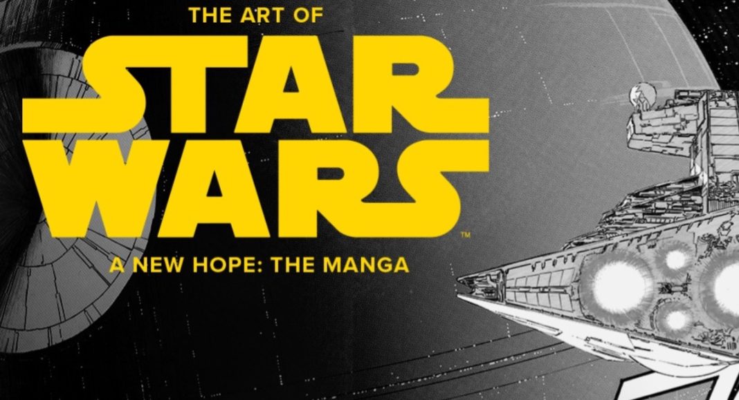 The Art of Star Wars: A New Hope — The Manga cover (cropped)