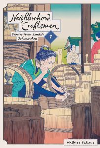 neighborhood craftsmen stories from kanda's gokura-chou historical fiction manga akihito sakaue volume 1 review