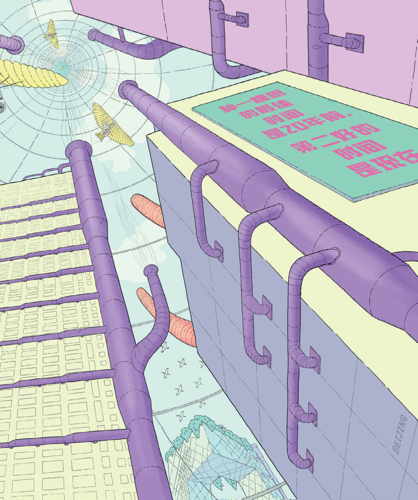 Ultrawild interior art