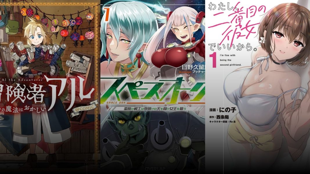 new licencing announcement wonderful wednesdays september 24