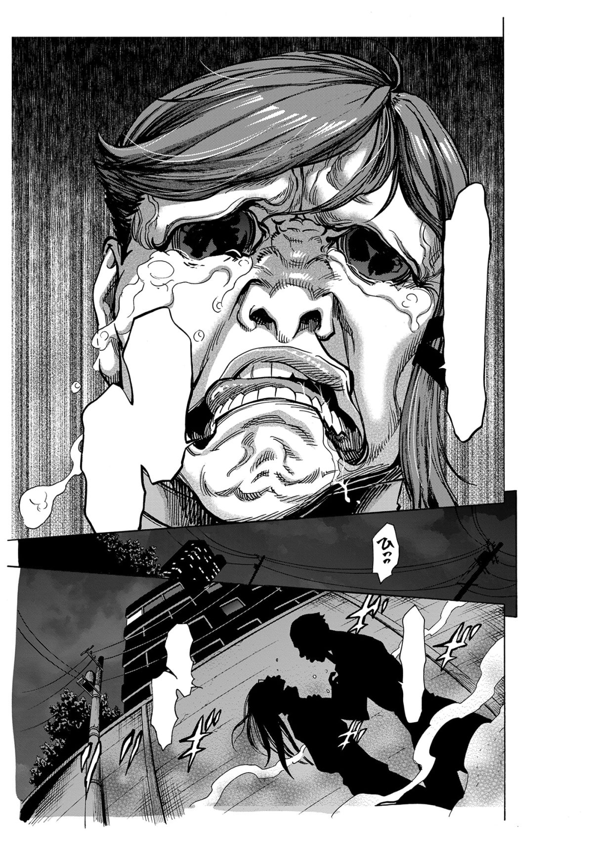 Kamen Rider Kuuga, Vol. 11 preview page