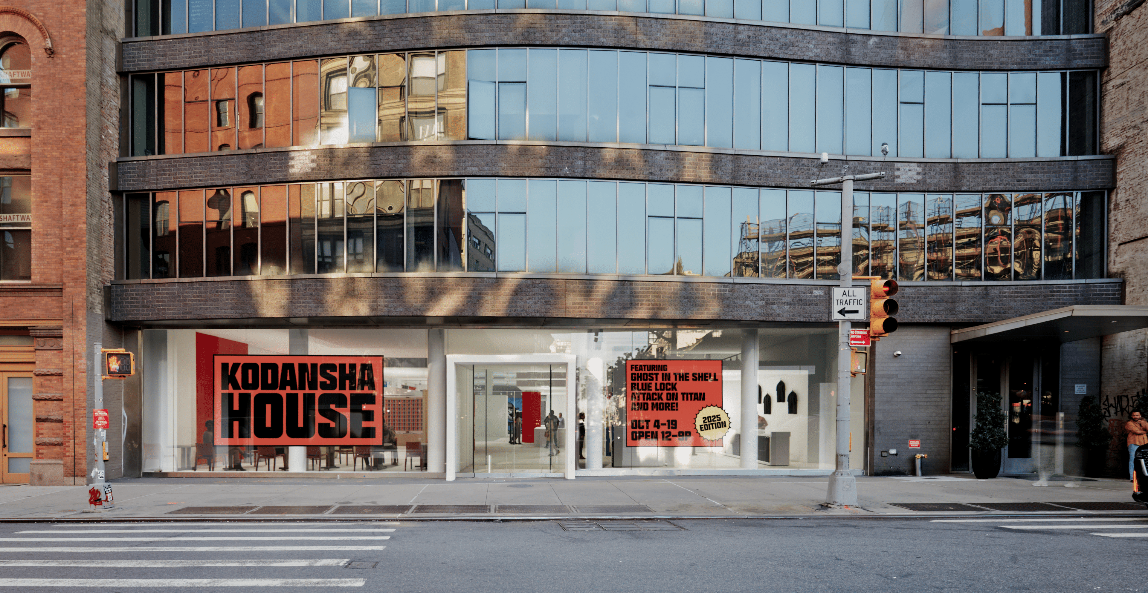 KODANSHA HOUSE 2025 store exterior