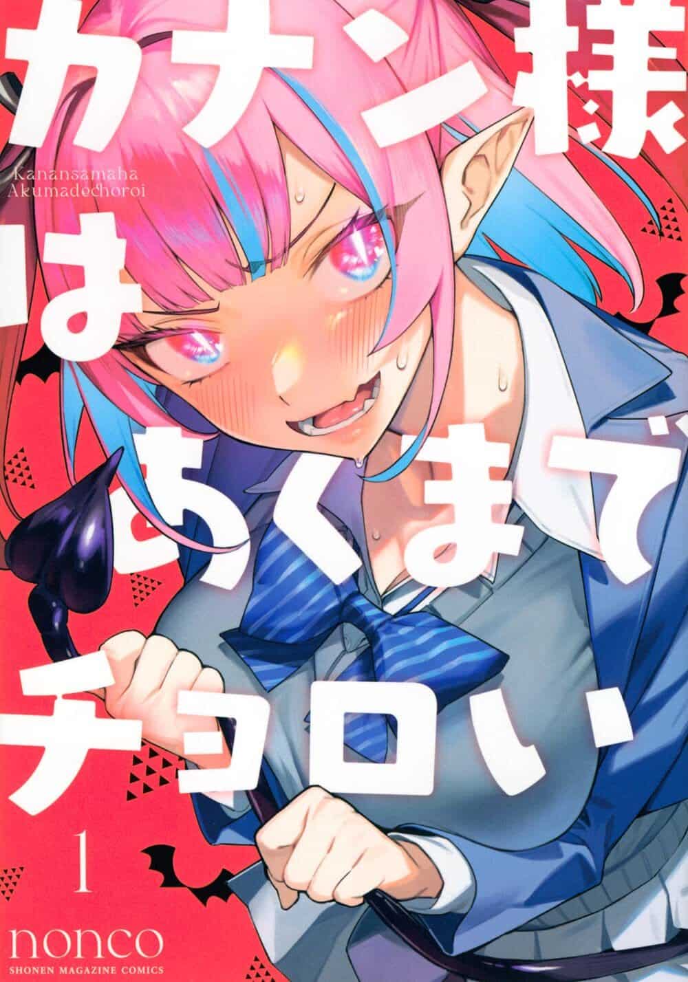 Mistress Kanan is Devilishly Easy by NONCO new manga announcement