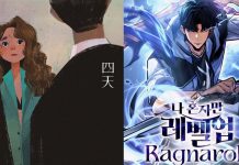 NYCC ’25: Yen Press and Ize Press announce FOUR IN LOVE and SOLO LEVELING: RAGNAROK Yen Press and Ize Press announce FOUR IN LOVE and SOLO LEVELING: RAGNAROK