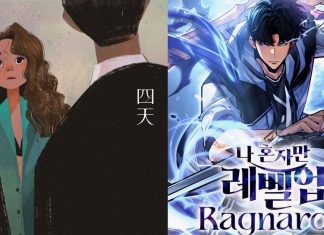 NYCC ’25: Yen Press and Ize Press announce FOUR IN LOVE and SOLO LEVELING: RAGNAROK Yen Press and Ize Press announce FOUR IN LOVE and SOLO LEVELING: RAGNAROK