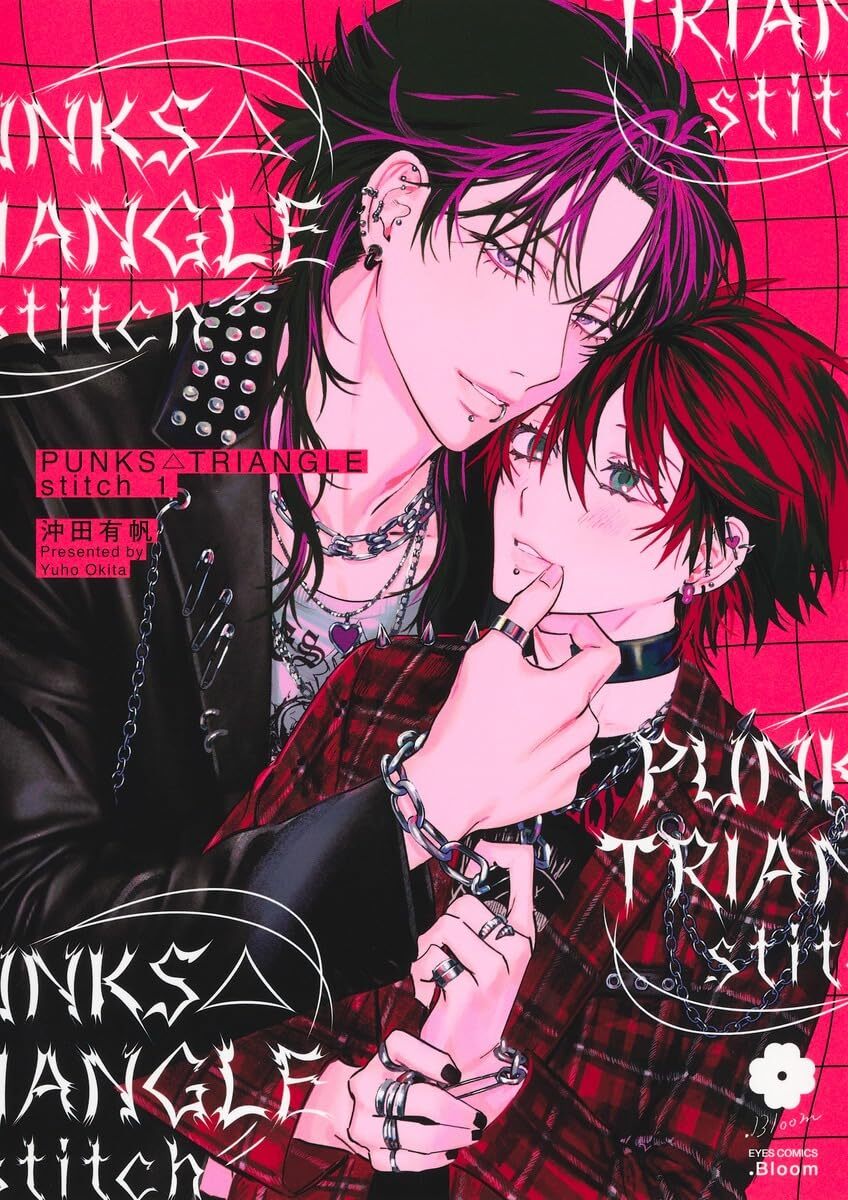 PUNKS TRIANGLE stitch by Yuho Okita new boys love manga wonderful wednesdays