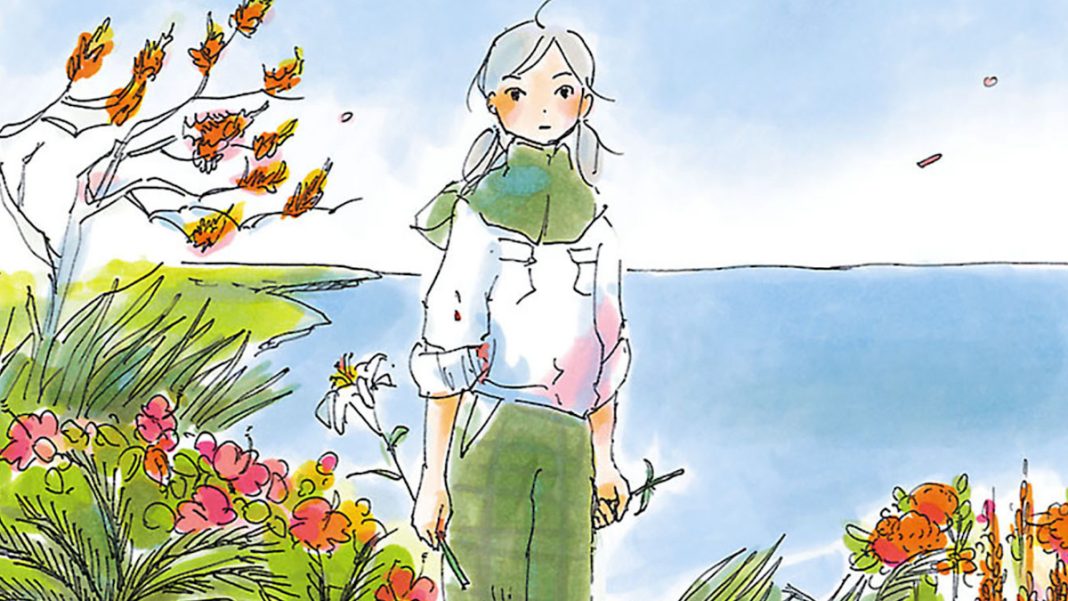 cocoon cocoon cropped cover image