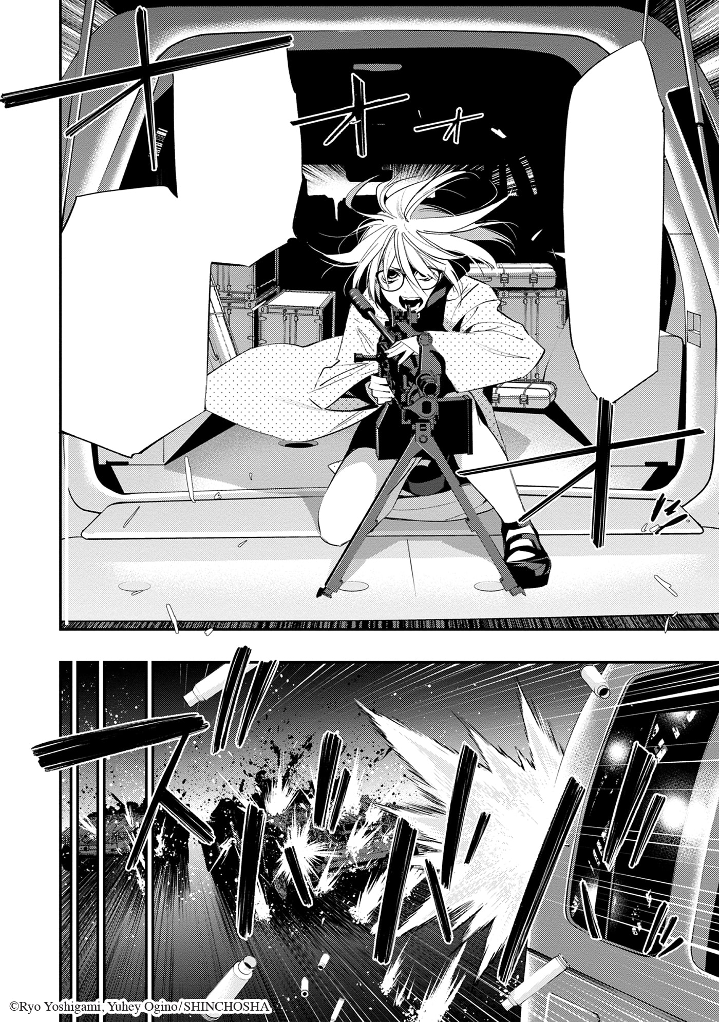 Dopeman Vol 3 pg 186