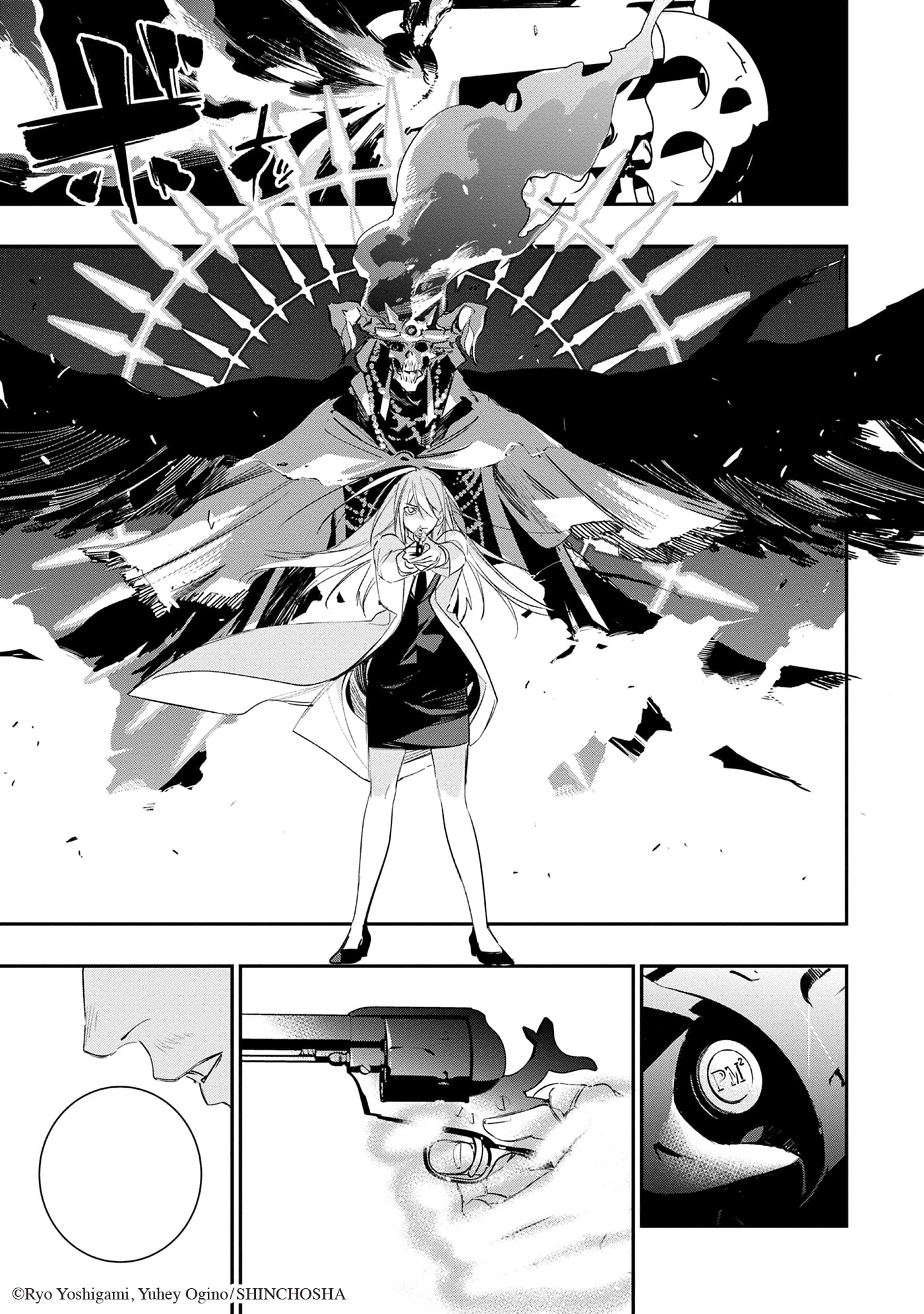 Dopeman Vol 3 pg 215