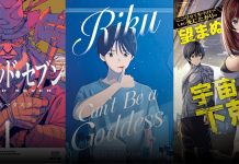 Wonderful Wednesdays: I LIKE CAT BUTTS, GILDED SEVEN and more from Seven Seas wonderful wednesdays new manga light novel and audiobook announcements october 8th