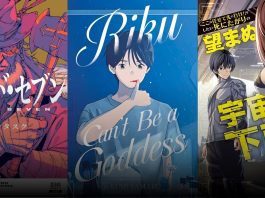 wonderful wednesdays new manga light novel and audiobook announcements october 8th