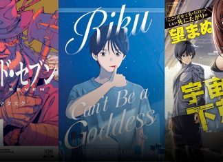 Wonderful Wednesdays: I LIKE CAT BUTTS, GILDED SEVEN and more from Seven Seas wonderful wednesdays new manga light novel and audiobook announcements october 8th