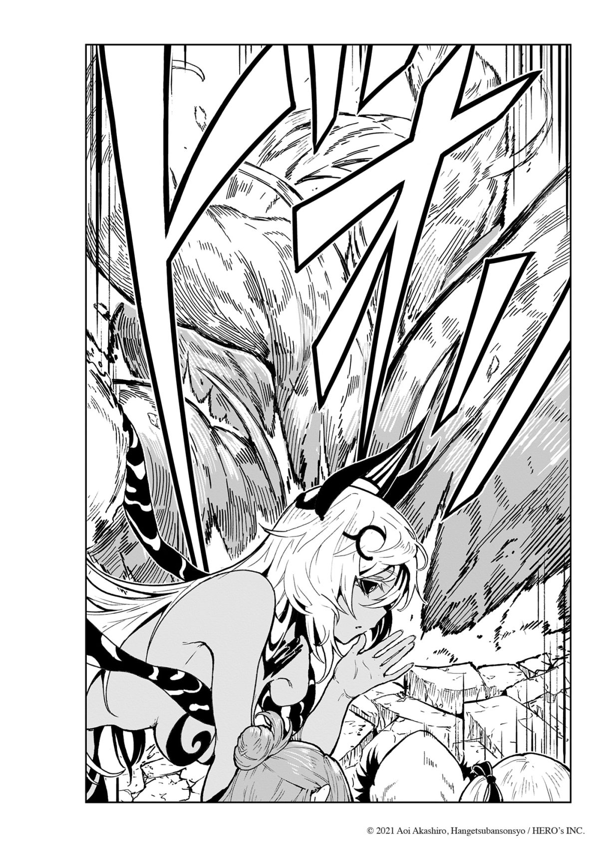 God in a Godless World, Volume 4 preview pages