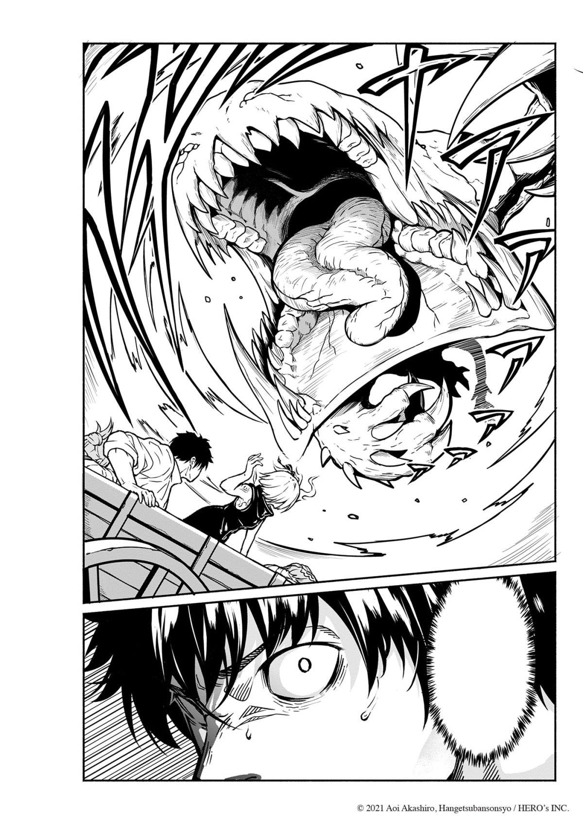 God in a Godless World, Volume 4 preview pages