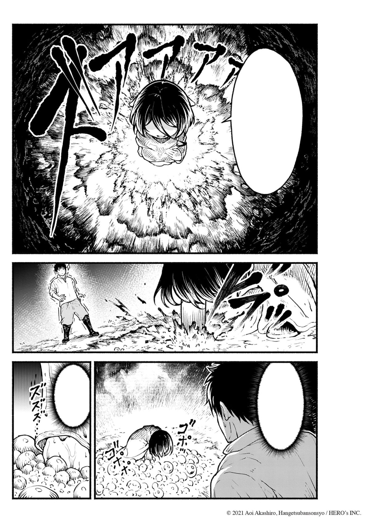 God in a Godless World, Volume 4 preview pages