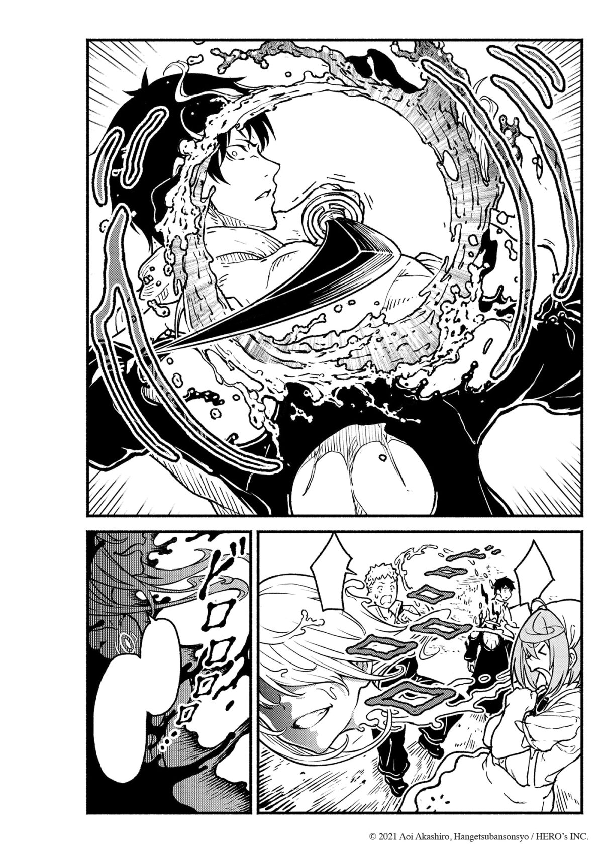 God in a Godless World, Volume 4 preview pages