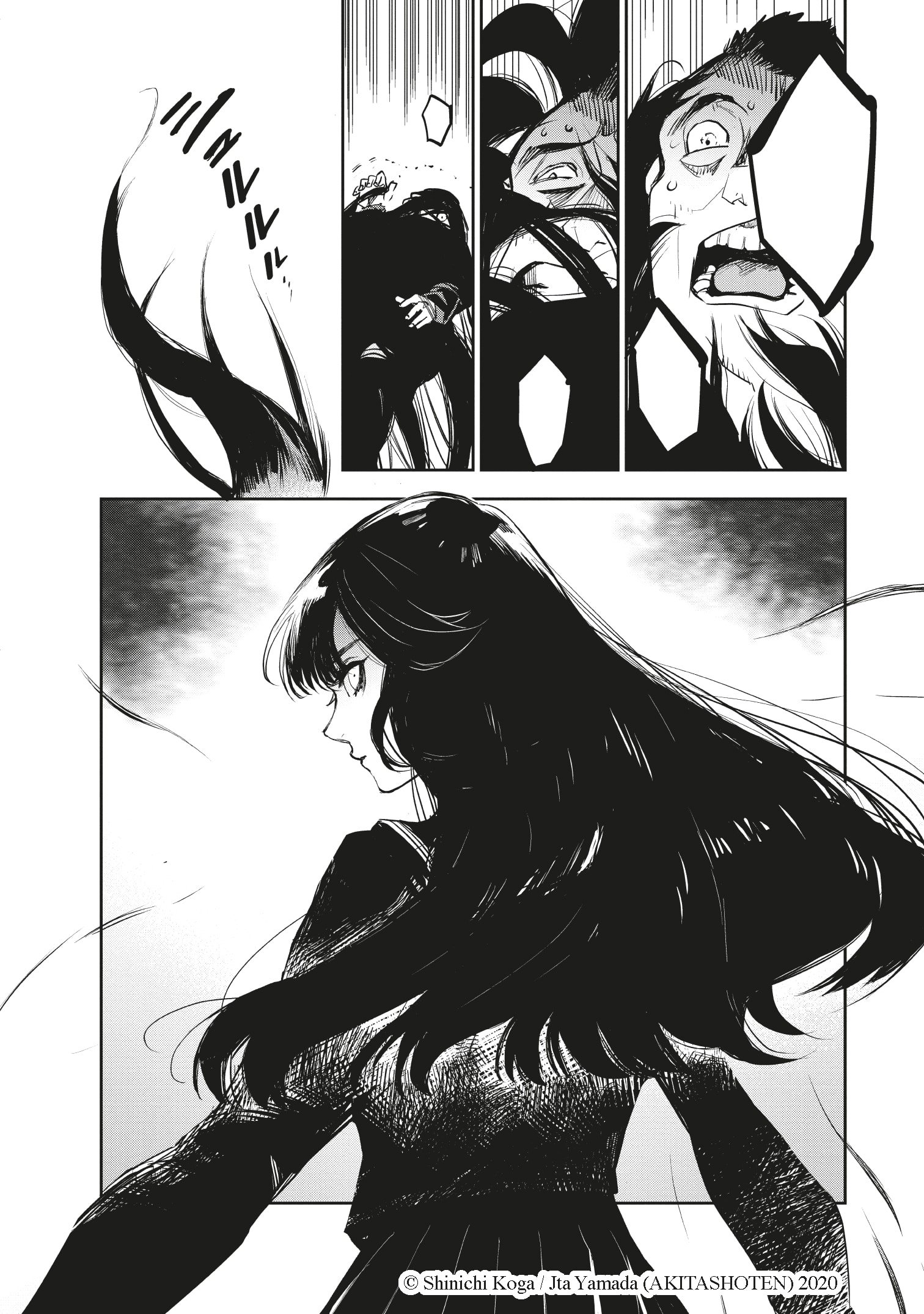 EKO EKO AZARAK REBORN