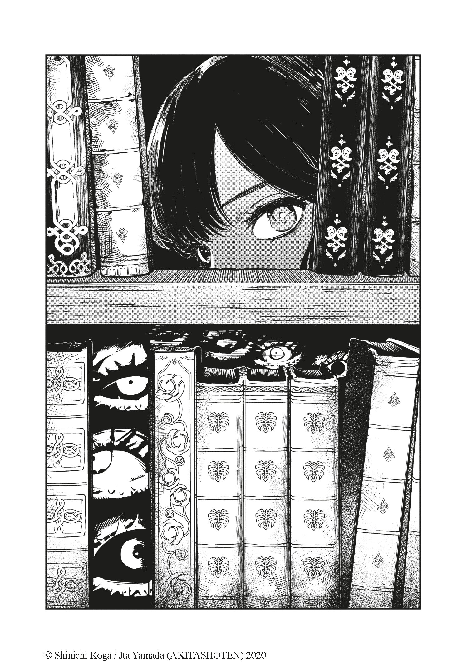 EKO EKO AZARAK REBORN