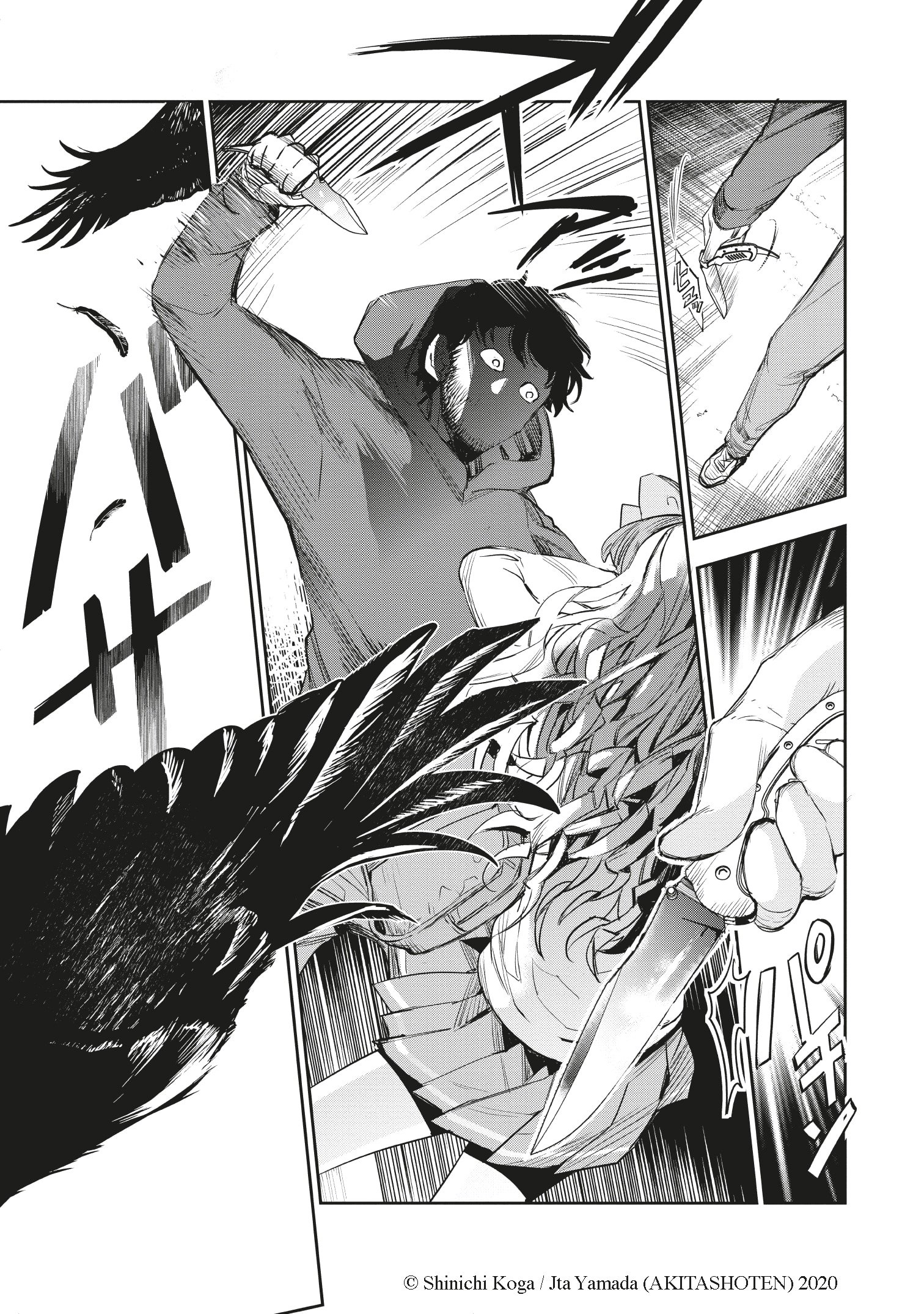 EKO EKO AZARAK REBORN