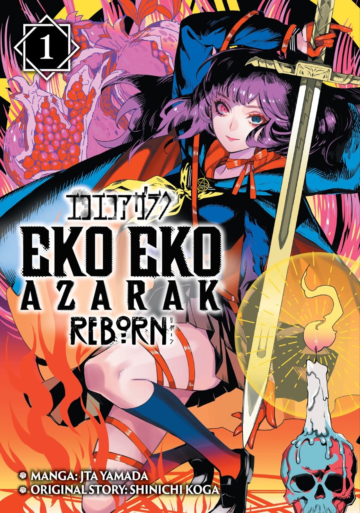 EKO EKO AZARAK REBORN VOL. 1 cover