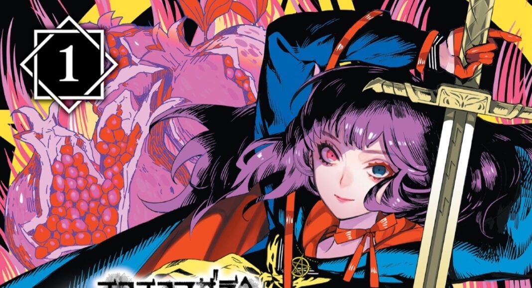 MixCollage-20-Nov-2025-06-47-PM-3914 EKO EKO AZARAK REBORN VOL. 1 cover cropped