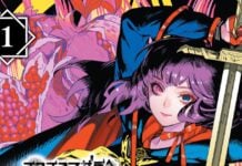 Exclusive Preview: Titan Manga publishes EKO EKO AZARAK remake, EKO EKO AZARAK REBORN VOL. 1 EKO EKO AZARAK REBORN VOL. 1 cover cropped