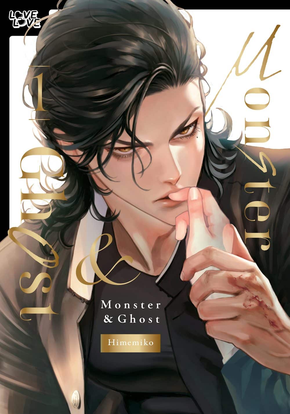 Cover of Monster and Ghost, Volume 1 (Hardcover Edition) by Himemiko. Courtesy of TOKYOPOP.