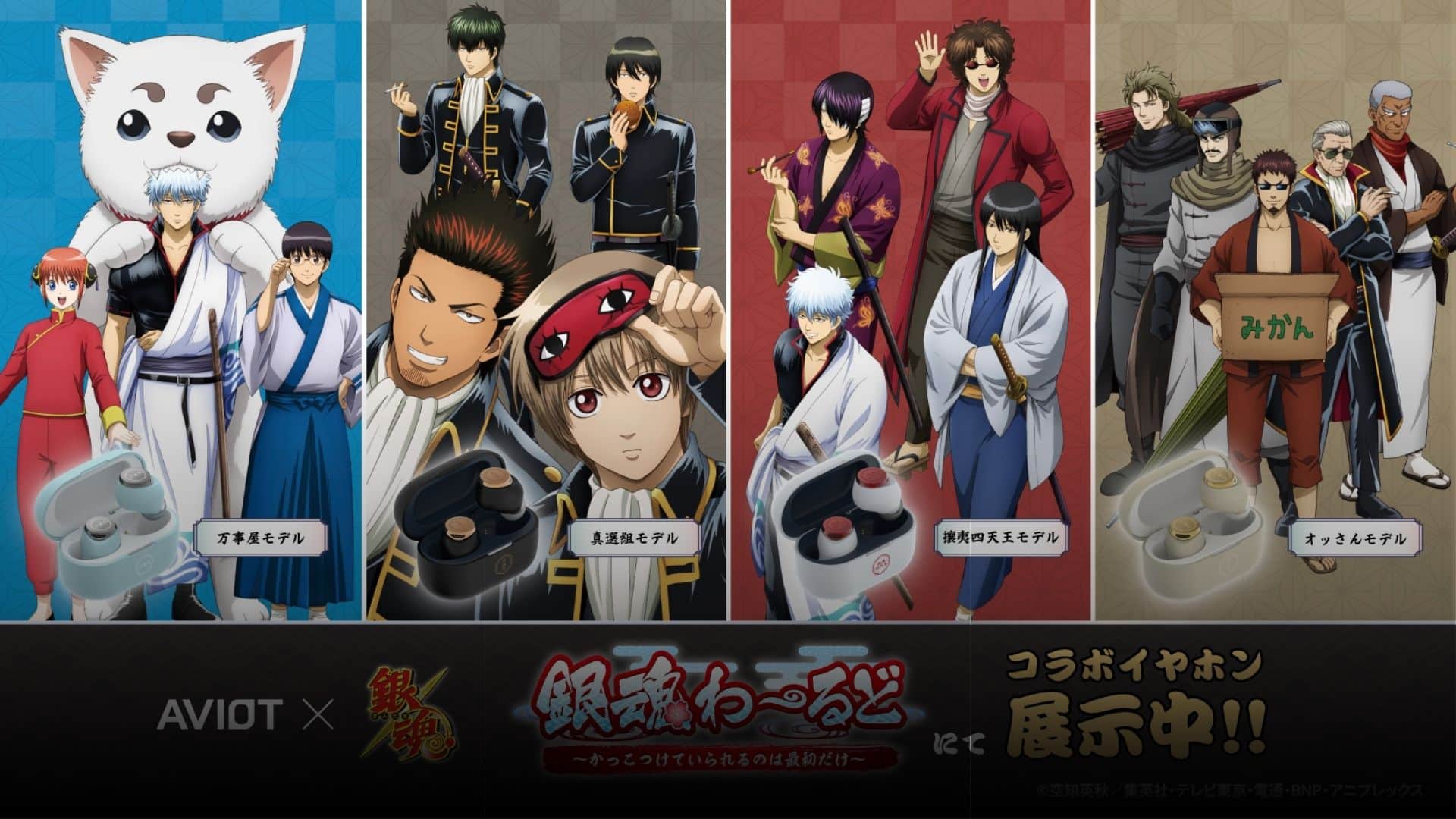 AVIOT wireless earbuds’ Amazon Black Friday sale kicks off