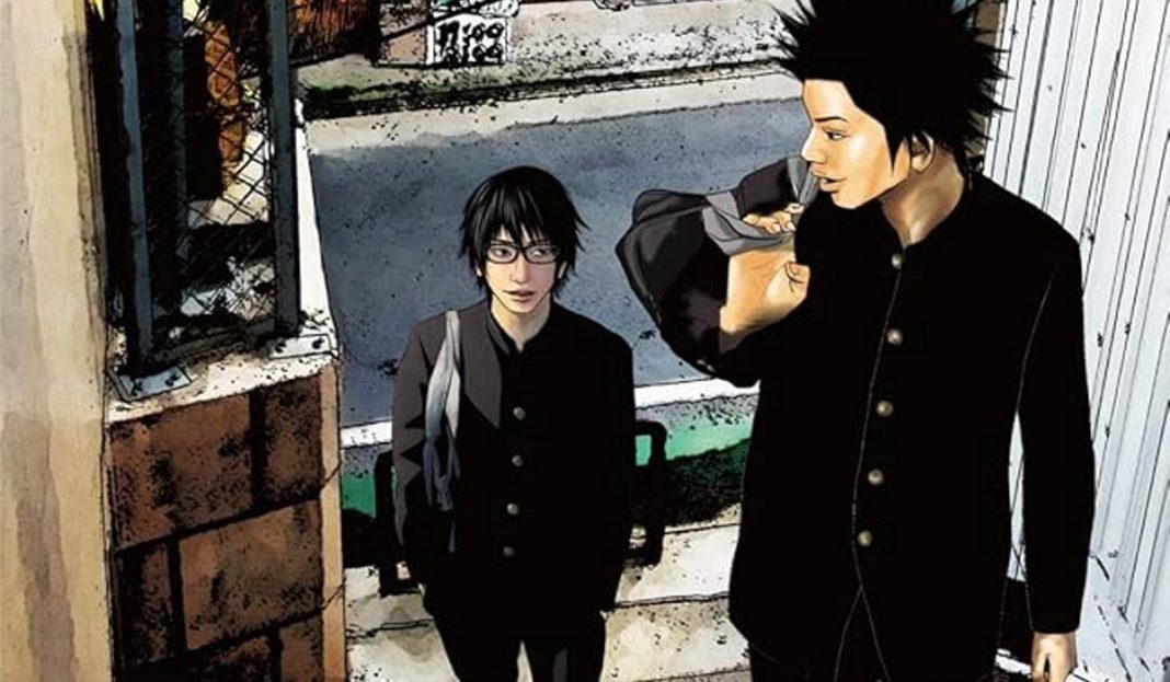 Cover of Seto Utsumi. Two boys wearing high school uniforms walk up stairs. The one on the left is wearing glasses, the one on the right has his hair in spikes.