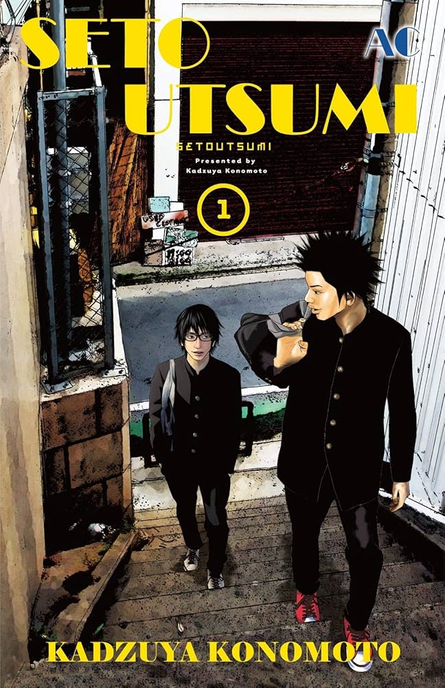 Cover of Seto Utsumi. Two boys wearing high school uniforms walk up stairs. The one on the left is wearing glasses, the one on the right has his hair in spikes.