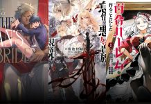 Wonderful Wednesdays: THE TITAN’S BRIDE, 7TH TIME LOOP audiobook & more from Seven Seas