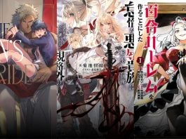 Wonderful Wednesdays: THE TITAN’S BRIDE, 7TH TIME LOOP audiobook & more from Seven Seas