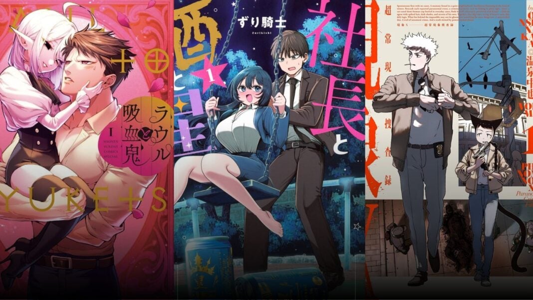 seven seas wednesday nov 19 wonderful wednesdays new licensing announcement november 19 2025