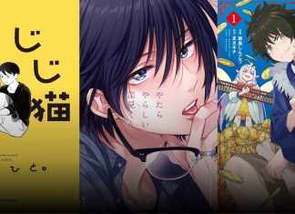 Wonderful Wednesdays: UNEXPECTEDLY NAUGHTY FUKAMI, LIVING WITH MY OLD CAT and more from Seven Seas sevenseas wonderful wednesdays november 5 announcement